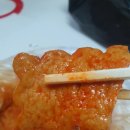 오뎅먹꼬꼬지먹꼬 이미지