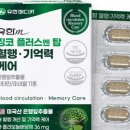 탑플러스유통