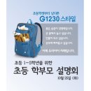 G1320 이미지
