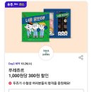 (주)유가네 이미지