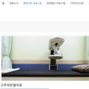 다온메디케어 이미지