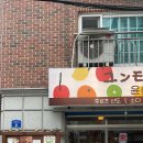 윤디저트