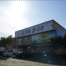 육각수칼국수 이미지
