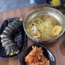 땡겨김밥