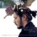 비몽 - 목포시 옥암로46번길 25 | 비몽