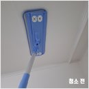 시지2차서한타운경로당 | 대구수성구입주청소 시지하나타운아파트 깔끔하게 변신
