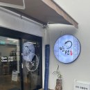 만선민물장어