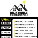 함열제일아파트 이미지