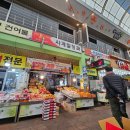 경북청과 | 구미과일가게 모든 과일이 맛있는 중앙시장 사계절청과