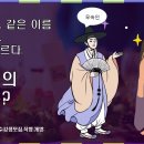 계묘년 신유일주 운세 이미지