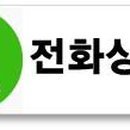 풀뿌리한의원 이미지