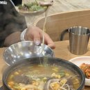 해장왕 양평해장국 강남학동역본점