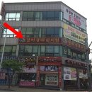 장씨삼대한의원 이미지