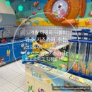 (주)이마트양주점 이미지