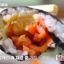 마마김밥 이미지