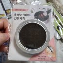 [다이소 뷰티템 2] 드롭비 토너/토너패드/클렌징효소 파우더/쿨링기/플럼퍼/본셉 레티놀/바세린 팩/태그...
