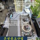 경기도 하남시 신장동 삼성스탠드에어컨 실내기 세척 후기, 에어컨 세척 후기