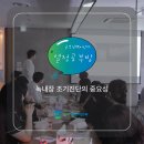 굿모닝백이안과의원 | 굿모닝백이안과 102열정공부방 - 녹내장 조기진단과 섬유주성형술의 이해