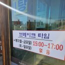 해성 | [증평맛집] 녹아내리는 한우는 해성에서