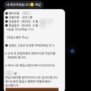 북길스테이 네이버블로그