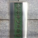 군산흥남초등학교 이미지