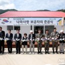 보금자리 이미지