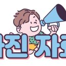 수월한공인중개사사무소 이미지