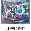 윤갤러리 - 남동구 논현고잔로130번길 5 | 윤갤러리