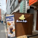 보카도 버터