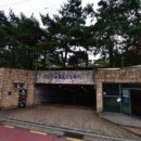 구룡어린이공원 이미지