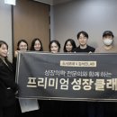 청담이든의원 이미지