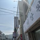 바디지음 청연 이미지