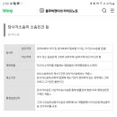 당사자소송 행정심판전치 이미지