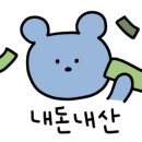 워킹타우너(WALKING TOWNER) 이미지