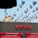 입석세차장 이미지