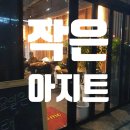 레시피아지트 네이버블로그