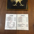 천호닭갈비 | 천호 맛집 숯불닭갈비 온도계 후기