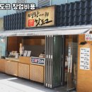 명랑핫도그 - 천안시 서북구 두정로 159 | 명랑핫도그