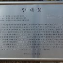 무공수훈자회 시흥시지회 | 대한민국 무공수훈자 공적비