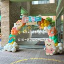 샤이니벌룬