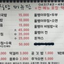 인터식당 이미지
