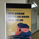 구룡초등학교 | [구룡초등학교] 학부모 연수 후기 - MBTI 성격유형별 우리 아이 맞춤 양육 코칭, 학부모 고민 상담