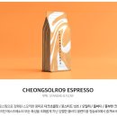 청솔로9 이미지