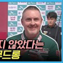 🔴🟡⚪️SK렌터카 PBA월드챔피언십 2023 / 32강 / 명장면 이미지