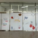 우리끼리키즈카페스포츠마을운정역점