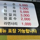 청해동태전문점 이미지