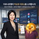 에스앤에스팩토리 | BNI 분당 | 온라인 매출 구조를 설계하는 사람
