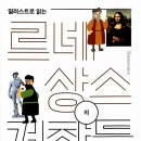 중등 세계사 이미지