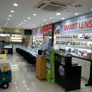 트렌디카안경원 이미지