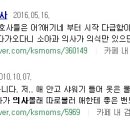 김동찬내과 네이버블로그